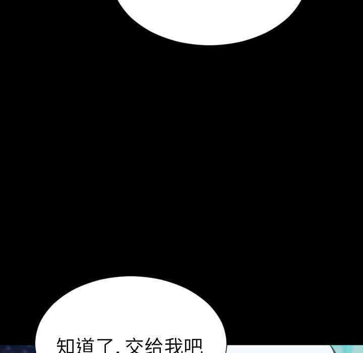 韩国漫画S商店的她韩漫_S商店的她-第72话在线免费阅读-韩国漫画-第7张图片