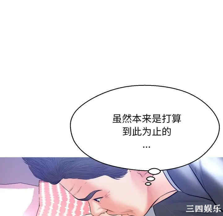 韩国漫画俏儿媳/媳妇单身中韩漫_俏儿媳/媳妇单身中-第11话在线免费阅读-韩国漫画-第76张图片