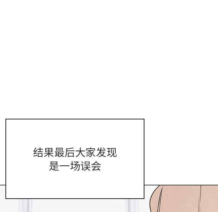 韩国漫画与上司的密约/秘密合约韩漫_与上司的密约/秘密合约-第48话在线免费阅读-韩国漫画-第73张图片