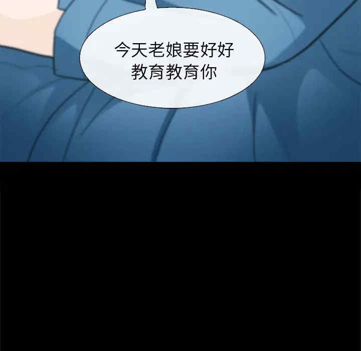 韩国漫画雪花韩漫_雪花-第5话在线免费阅读-韩国漫画-第127张图片