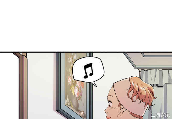 韩国漫画人妻帮帮忙/拜托人妻韩漫_人妻帮帮忙/拜托人妻-第13话在线免费阅读-韩国漫画-第4张图片