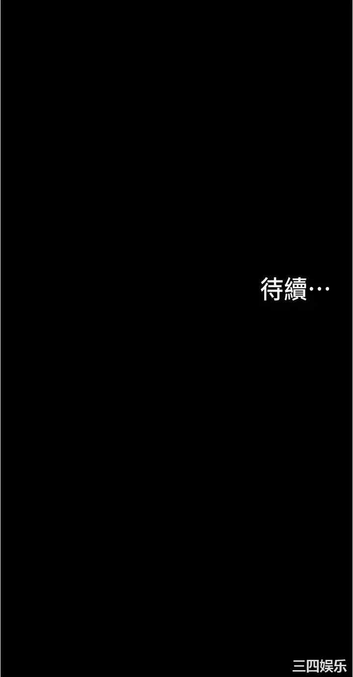 韩国漫画韩漫_大学骑遇记-第2话在线免费阅读-韩国漫画-第60张图片