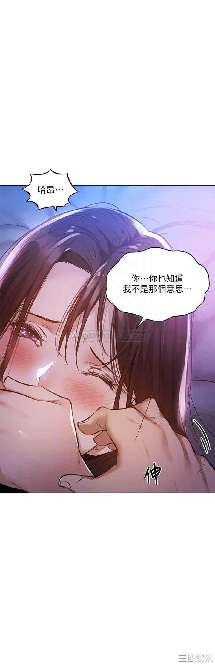 韩国漫画韩漫_还有空房吗-第37话在线免费阅读-韩国漫画-第12张图片