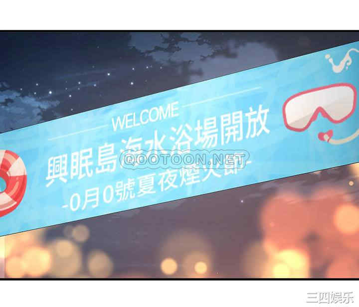 韩国漫画韩漫_是谁偷上他的-第3话在线免费阅读-韩国漫画-第30张图片