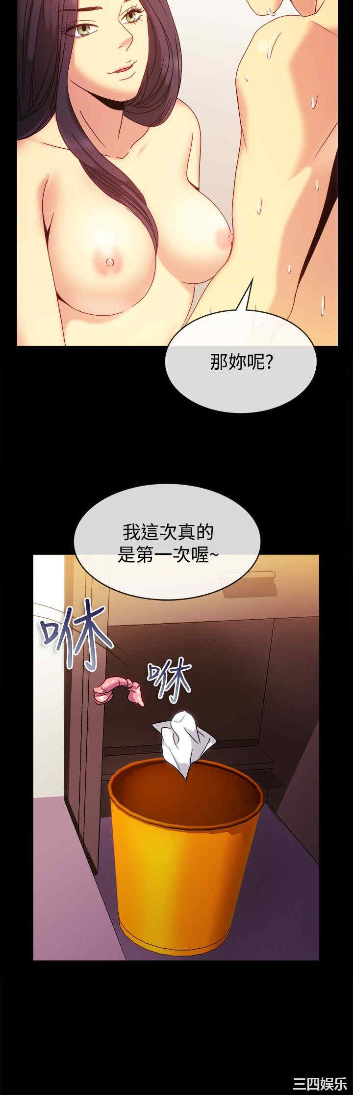韩国漫画亲爱的，我劈腿了韩漫_亲爱的，我劈腿了-第36话在线免费阅读-韩国漫画-第7张图片