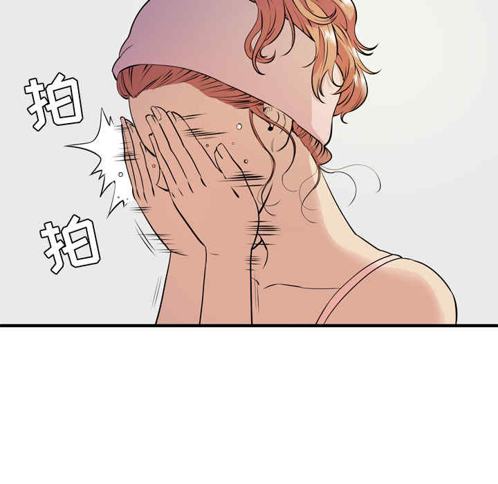 韩国漫画人妻帮帮忙/拜托人妻韩漫_人妻帮帮忙/拜托人妻-第13话在线免费阅读-韩国漫画-第7张图片