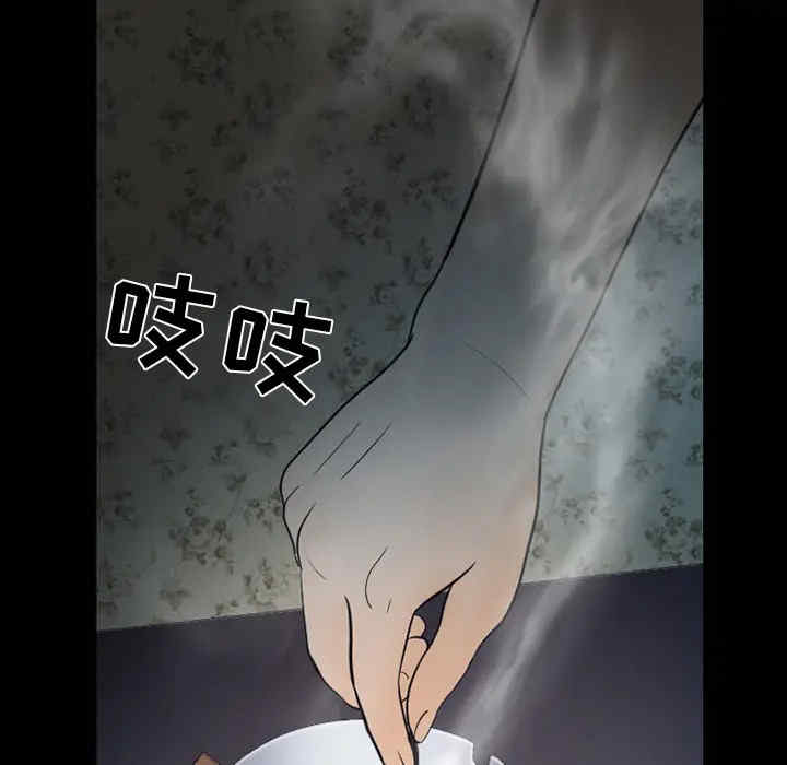 韩国漫画雪花韩漫_雪花-第20话在线免费阅读-韩国漫画-第74张图片
