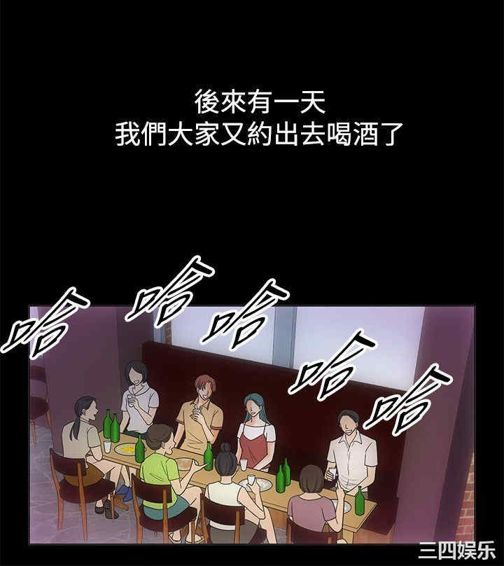 韩国漫画亲爱的，我劈腿了韩漫_亲爱的，我劈腿了-第67话在线免费阅读-韩国漫画-第8张图片