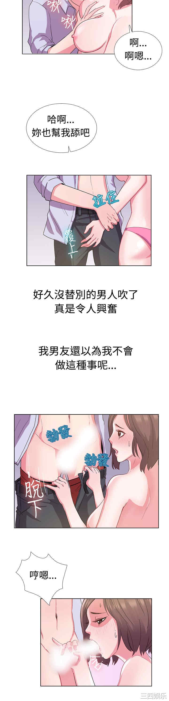 韩国漫画亲爱的，我劈腿了韩漫_亲爱的，我劈腿了-第5话在线免费阅读-韩国漫画-第15张图片