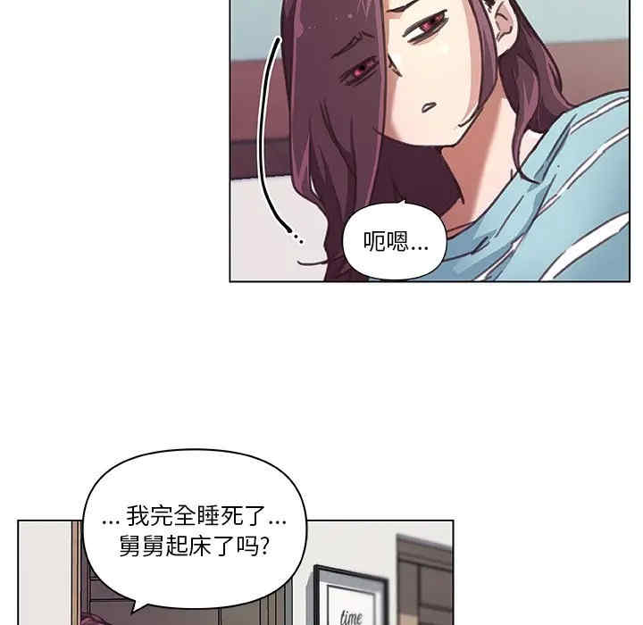 韩国漫画神似初恋的她/恋你如初恋韩漫_神似初恋的她/恋你如初恋-第11话在线免费阅读-韩国漫画-第62张图片