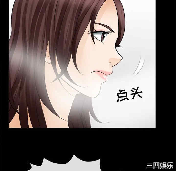 韩国漫画雪花韩漫_雪花-第11话在线免费阅读-韩国漫画-第88张图片