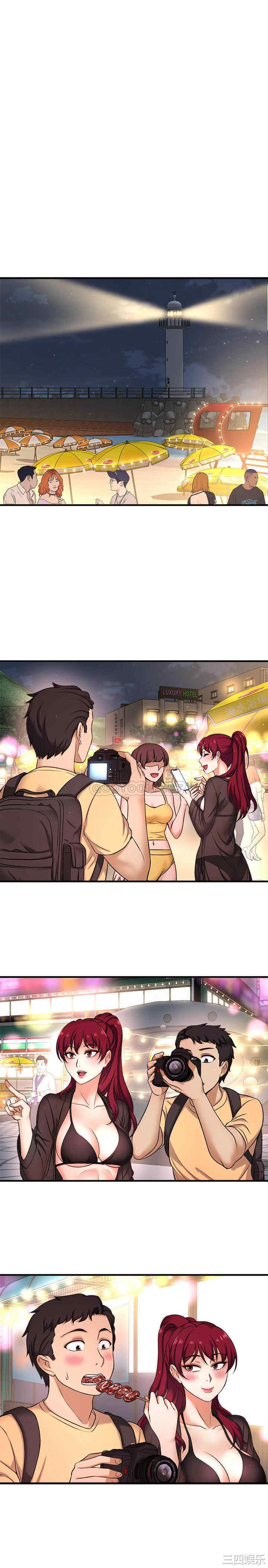 韩国漫画韩漫_是谁偷上他的-第3话在线免费阅读-韩国漫画-第33张图片