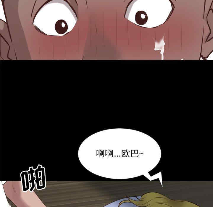 韩国漫画一次成瘾韩漫_一次成瘾-第26话在线免费阅读-韩国漫画-第96张图片