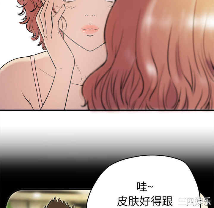 韩国漫画人妻帮帮忙/拜托人妻韩漫_人妻帮帮忙/拜托人妻-第13话在线免费阅读-韩国漫画-第10张图片