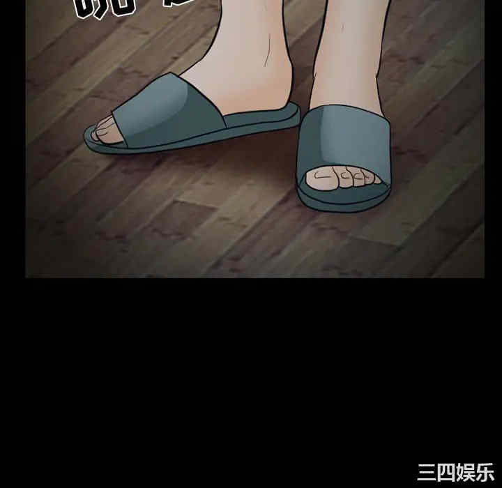 韩国漫画雪花韩漫_雪花-第20话在线免费阅读-韩国漫画-第76张图片