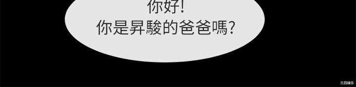 韩国漫画亲爱的，我劈腿了韩漫_亲爱的，我劈腿了-第94话在线免费阅读-韩国漫画-第17张图片