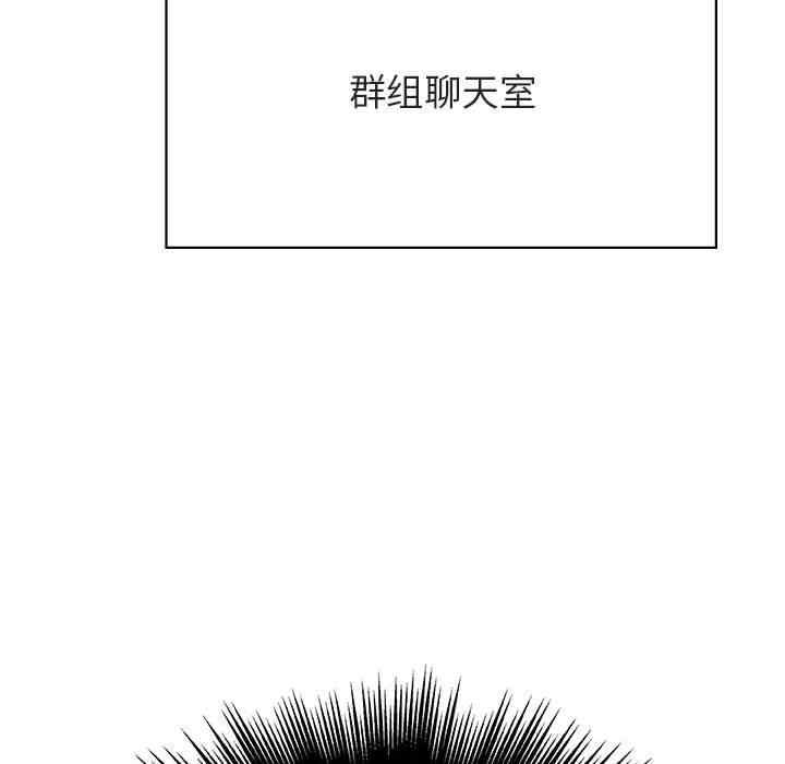 韩国漫画与上司的密约/秘密合约韩漫_与上司的密约/秘密合约-第48话在线免费阅读-韩国漫画-第81张图片