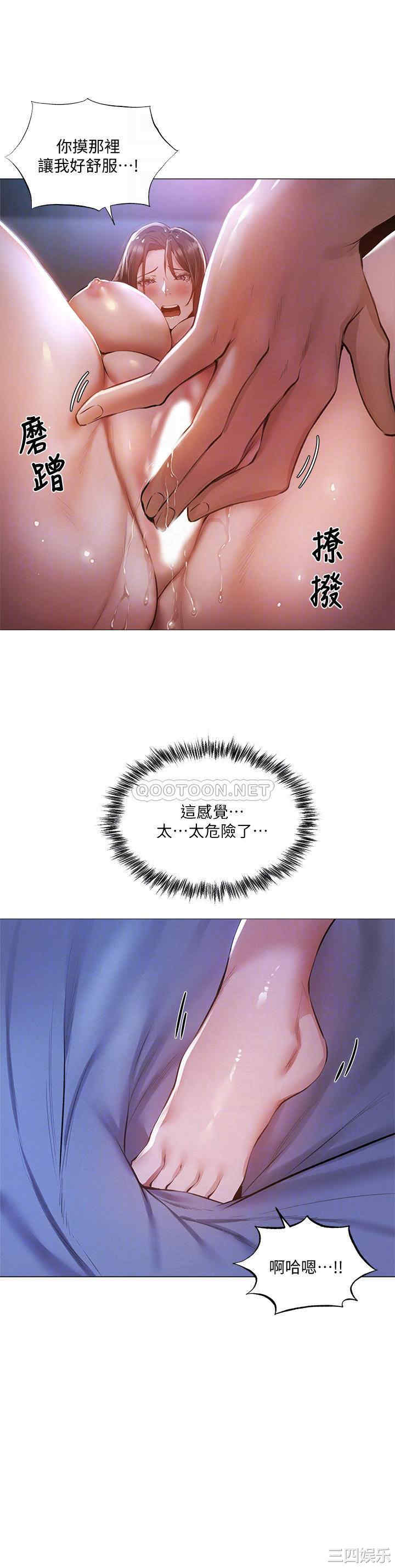 韩国漫画韩漫_还有空房吗-第37话在线免费阅读-韩国漫画-第16张图片