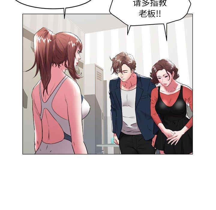 韩国漫画海女韩漫_海女-第32话在线免费阅读-韩国漫画-第53张图片