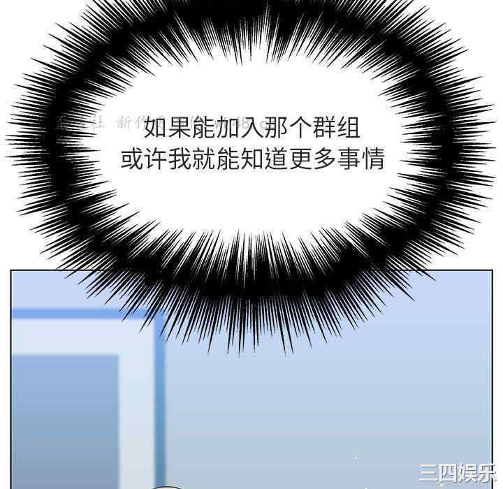 韩国漫画与上司的密约/秘密合约韩漫_与上司的密约/秘密合约-第48话在线免费阅读-韩国漫画-第82张图片