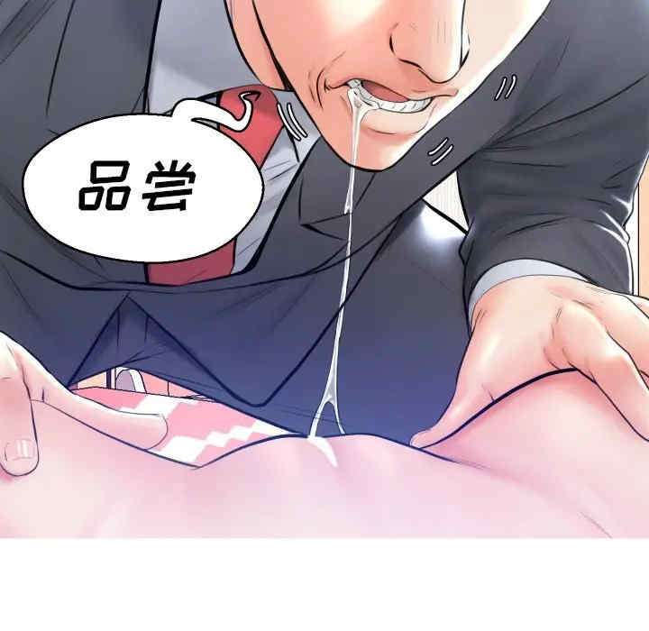 韩国漫画俏儿媳/媳妇单身中韩漫_俏儿媳/媳妇单身中-第11话在线免费阅读-韩国漫画-第83张图片