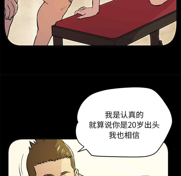韩国漫画人妻帮帮忙/拜托人妻韩漫_人妻帮帮忙/拜托人妻-第13话在线免费阅读-韩国漫画-第12张图片