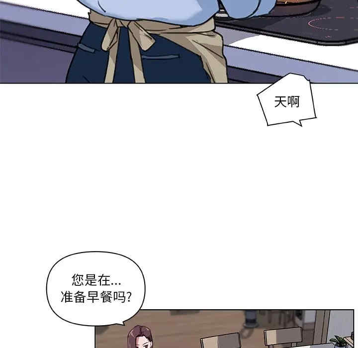 韩国漫画神似初恋的她/恋你如初恋韩漫_神似初恋的她/恋你如初恋-第11话在线免费阅读-韩国漫画-第65张图片