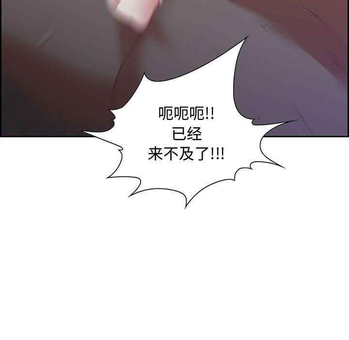 韩国漫画零距离聊天室韩漫_零距离聊天室-第14话在线免费阅读-韩国漫画-第85张图片