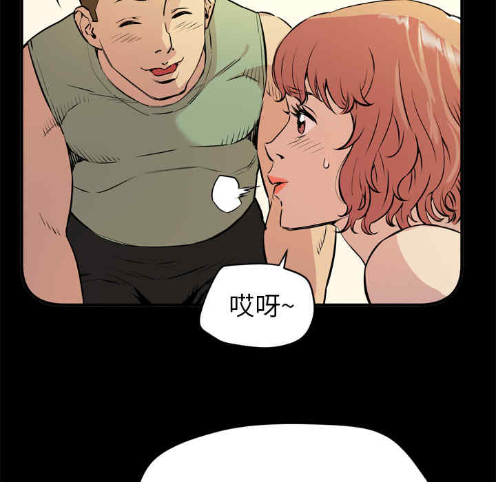 韩国漫画人妻帮帮忙/拜托人妻韩漫_人妻帮帮忙/拜托人妻-第13话在线免费阅读-韩国漫画-第13张图片