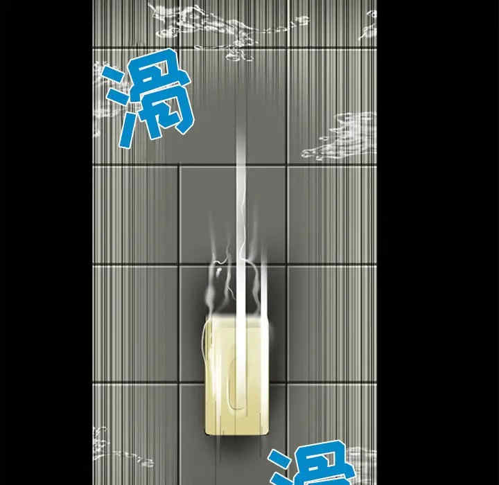 韩国漫画雪花韩漫_雪花-第11话在线免费阅读-韩国漫画-第92张图片