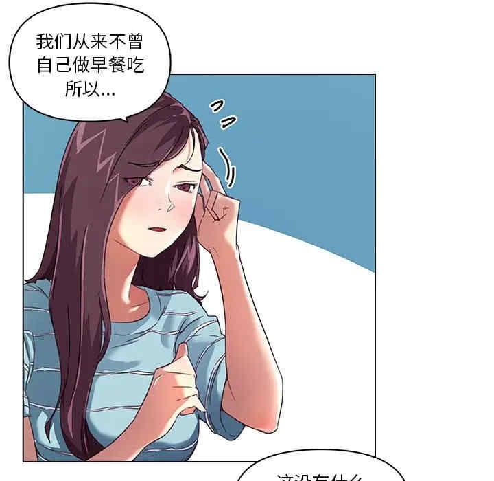 韩国漫画神似初恋的她/恋你如初恋韩漫_神似初恋的她/恋你如初恋-第11话在线免费阅读-韩国漫画-第67张图片