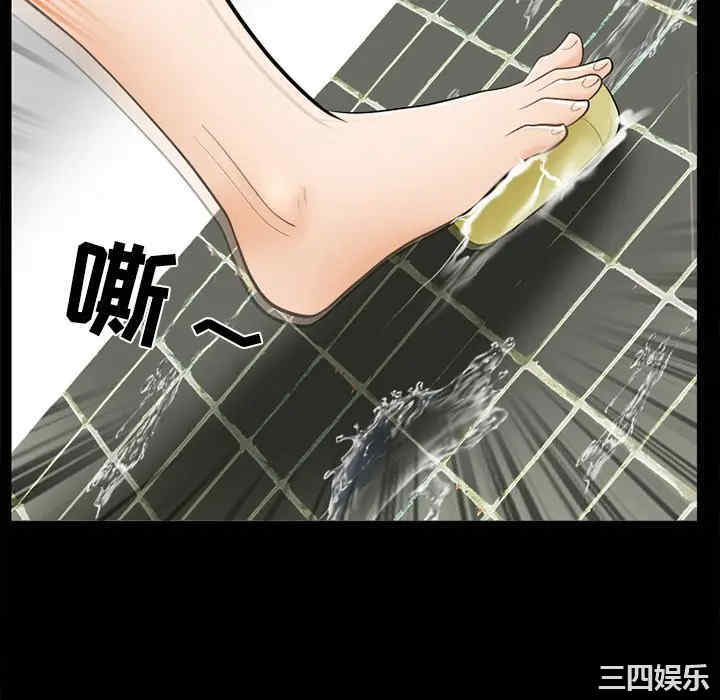 韩国漫画雪花韩漫_雪花-第11话在线免费阅读-韩国漫画-第94张图片