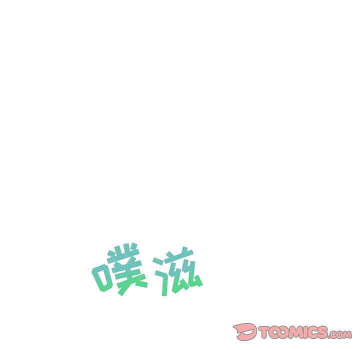 韩国漫画零距离聊天室韩漫_零距离聊天室-第14话在线免费阅读-韩国漫画-第87张图片