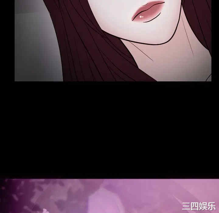 韩国漫画雪花韩漫_雪花-第20话在线免费阅读-韩国漫画-第82张图片