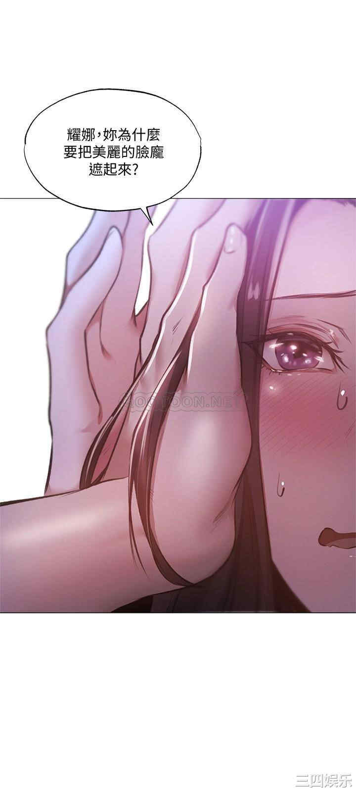 韩国漫画韩漫_还有空房吗-第37话在线免费阅读-韩国漫画-第19张图片