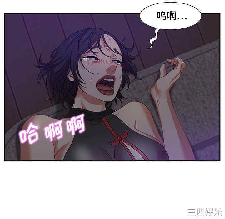 韩国漫画零距离聊天室韩漫_零距离聊天室-第14话在线免费阅读-韩国漫画-第88张图片