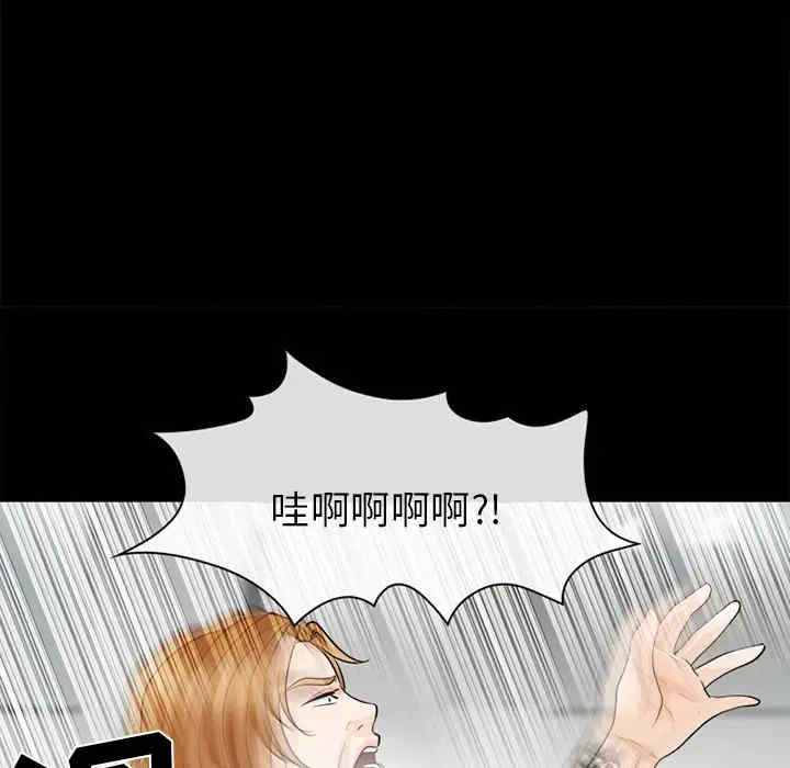 韩国漫画雪花韩漫_雪花-第11话在线免费阅读-韩国漫画-第95张图片