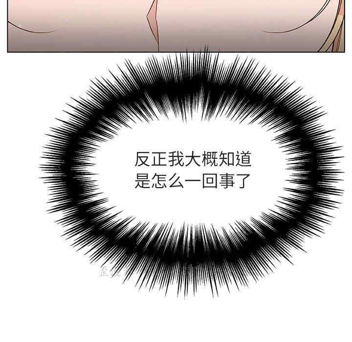 韩国漫画与上司的密约/秘密合约韩漫_与上司的密约/秘密合约-第48话在线免费阅读-韩国漫画-第86张图片