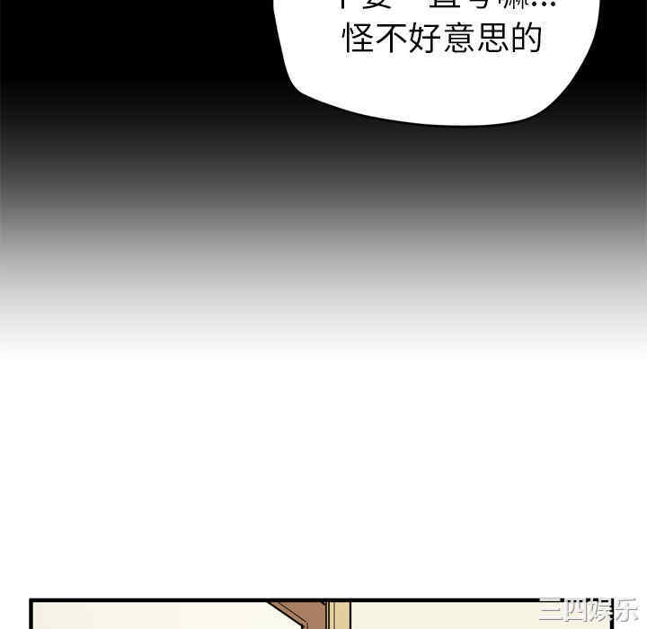韩国漫画人妻帮帮忙/拜托人妻韩漫_人妻帮帮忙/拜托人妻-第13话在线免费阅读-韩国漫画-第16张图片