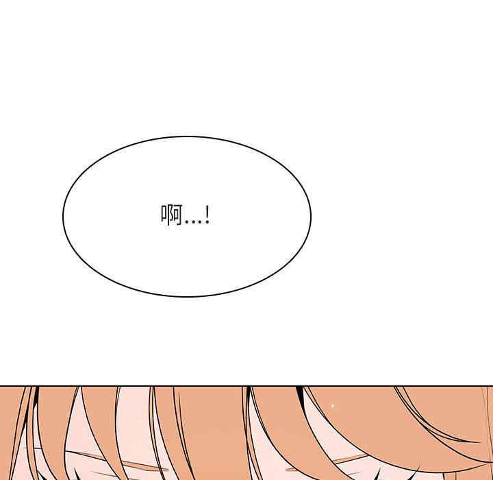韩国漫画与上司的密约/秘密合约韩漫_与上司的密约/秘密合约-第48话在线免费阅读-韩国漫画-第87张图片