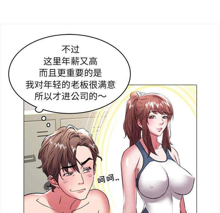 韩国漫画海女韩漫_海女-第32话在线免费阅读-韩国漫画-第59张图片