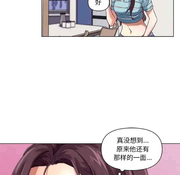 韩国漫画神似初恋的她/恋你如初恋韩漫_神似初恋的她/恋你如初恋-第11话在线免费阅读-韩国漫画-第69张图片