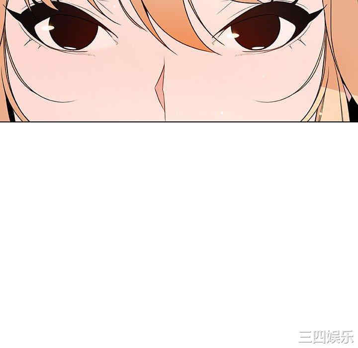 韩国漫画与上司的密约/秘密合约韩漫_与上司的密约/秘密合约-第48话在线免费阅读-韩国漫画-第88张图片