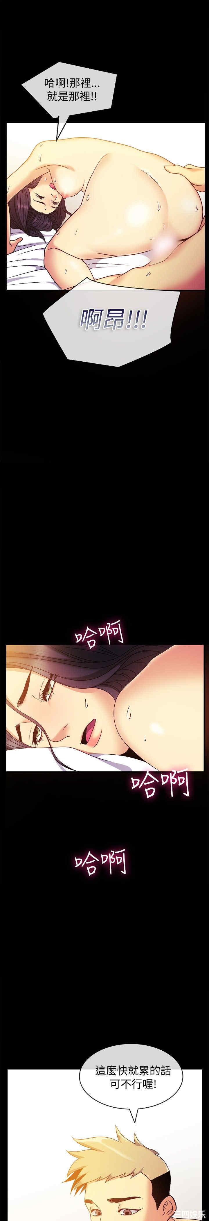 韩国漫画亲爱的，我劈腿了韩漫_亲爱的，我劈腿了-第36话在线免费阅读-韩国漫画-第14张图片