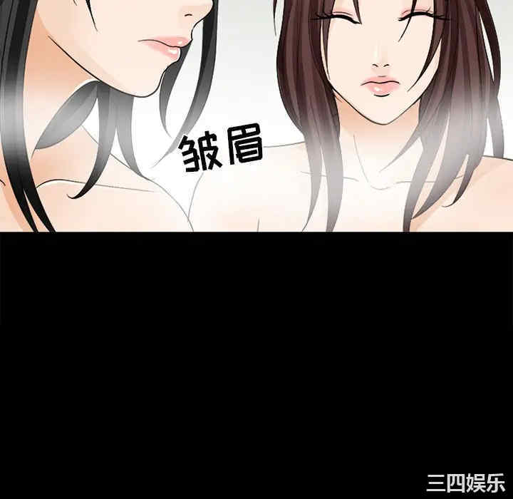 韩国漫画雪花韩漫_雪花-第11话在线免费阅读-韩国漫画-第100张图片
