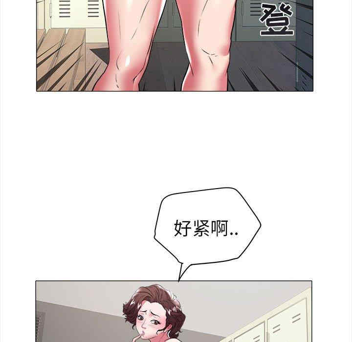 韩国漫画海女韩漫_海女-第32话在线免费阅读-韩国漫画-第61张图片