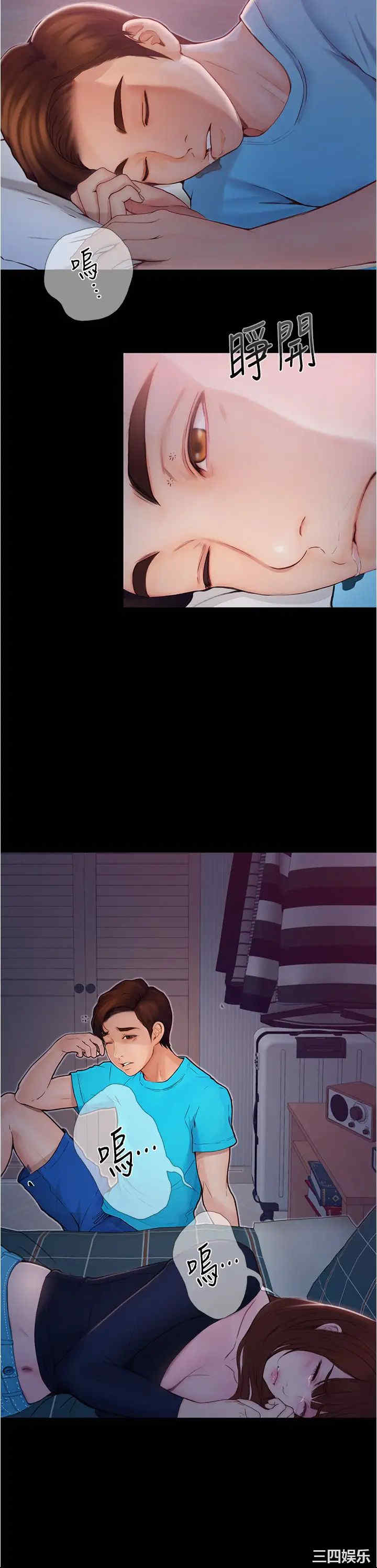 韩国漫画韩漫_大学骑遇记-第3话在线免费阅读-韩国漫画-第2张图片