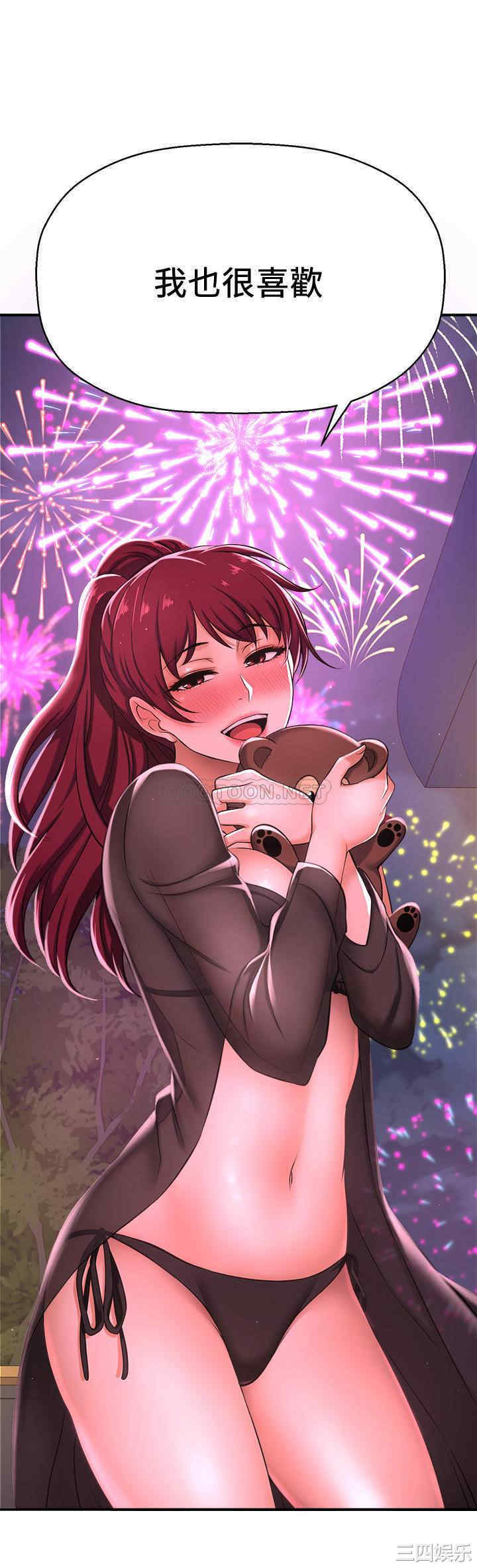 韩国漫画韩漫_是谁偷上他的-第3话在线免费阅读-韩国漫画-第42张图片