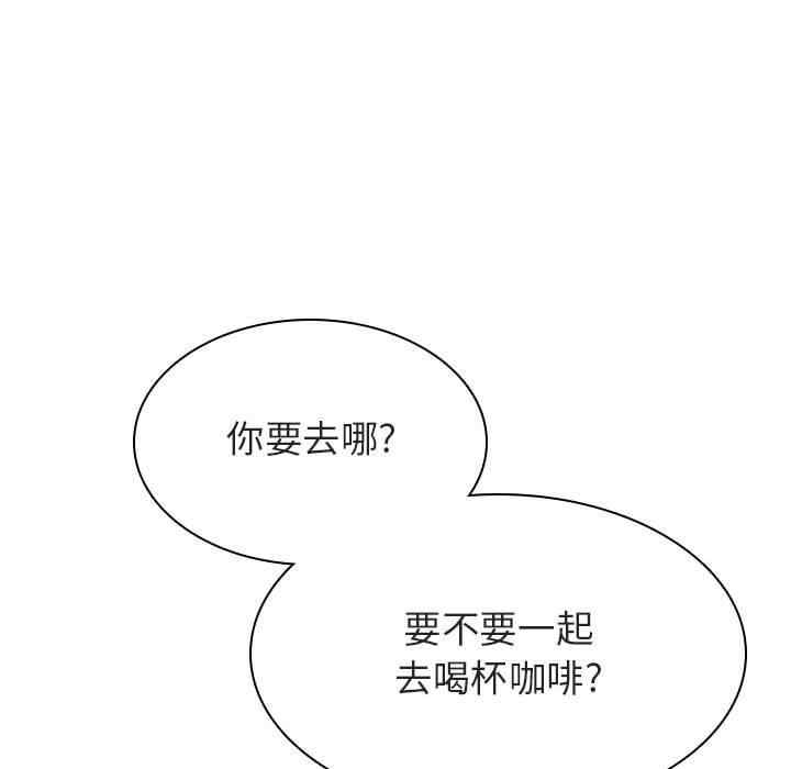 韩国漫画与上司的密约/秘密合约韩漫_与上司的密约/秘密合约-第48话在线免费阅读-韩国漫画-第91张图片