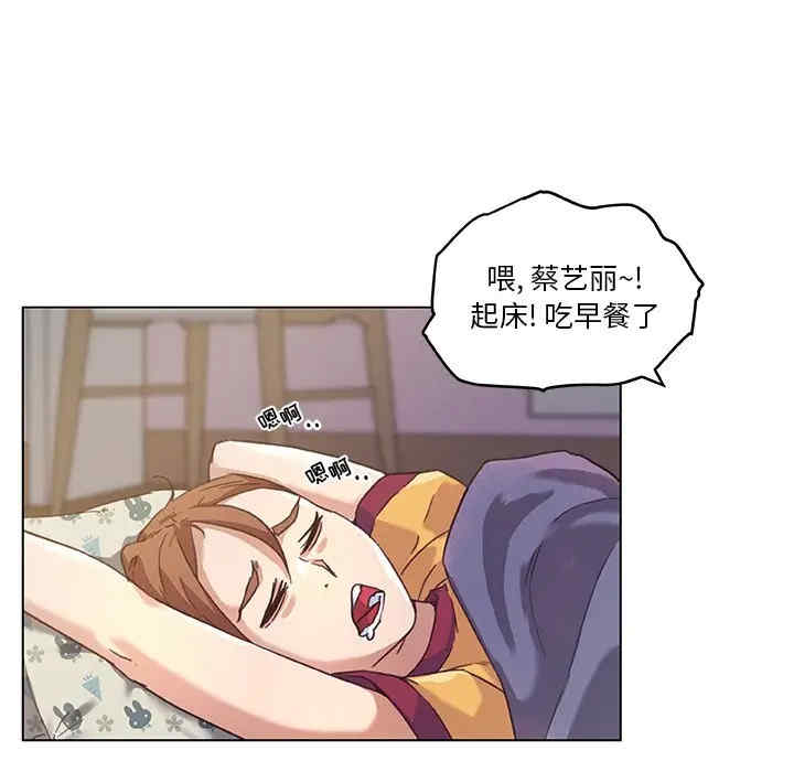 韩国漫画神似初恋的她/恋你如初恋韩漫_神似初恋的她/恋你如初恋-第11话在线免费阅读-韩国漫画-第71张图片